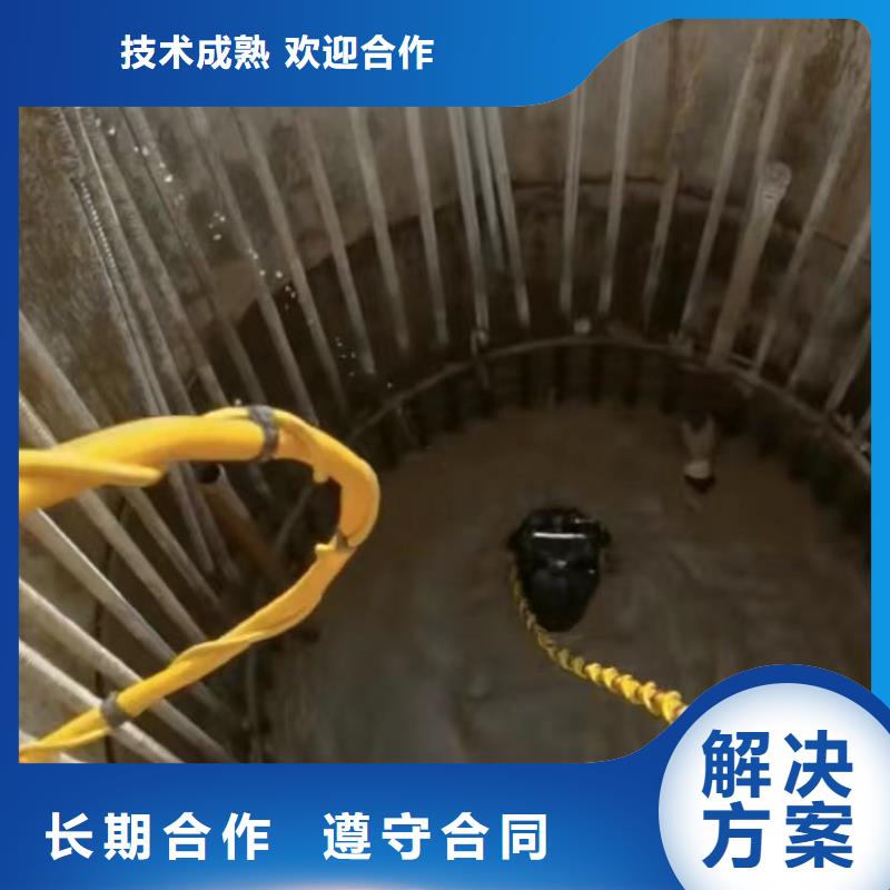 水下安装_水下管道拆墙拒绝虚高价本地品牌