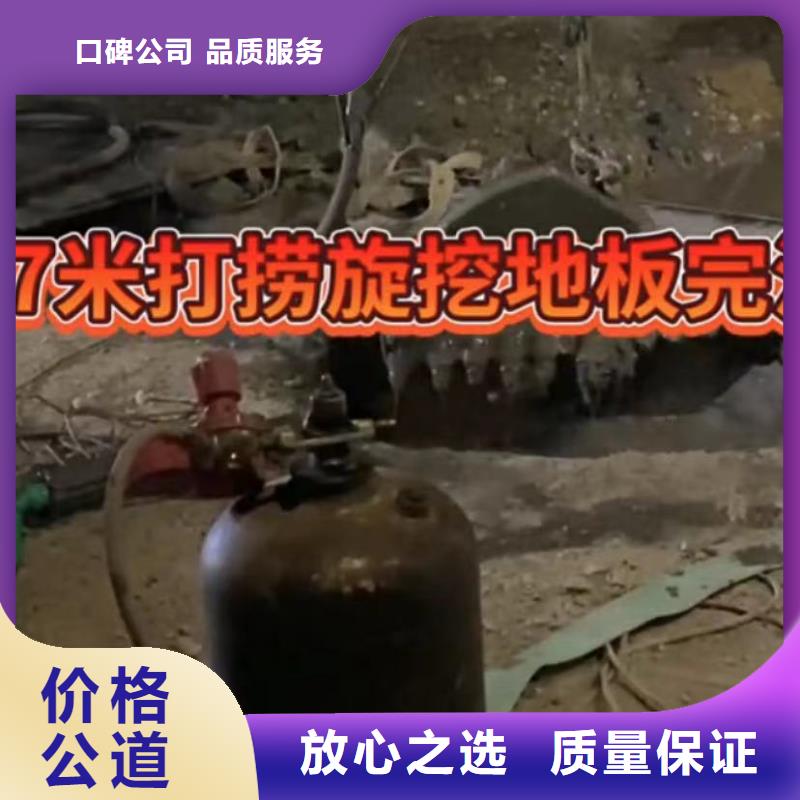 【水下安装,防水堵漏专业可靠】同城生产商