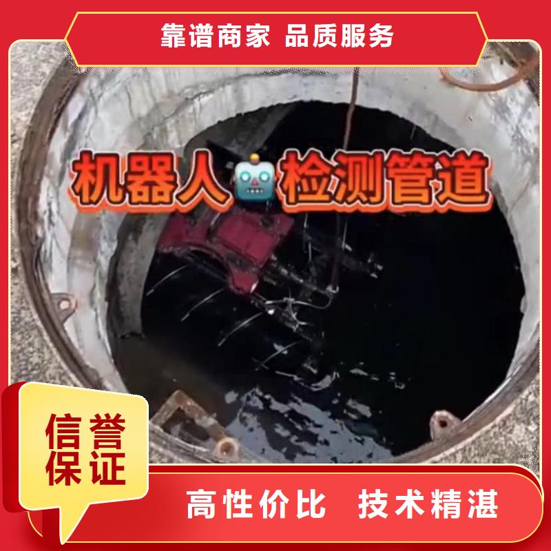 水下安装,水下管道拆墙从业经验丰富当地品牌