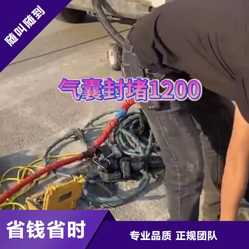 水下安装-市政工程管道疏通省钱省时<本地>生产厂家