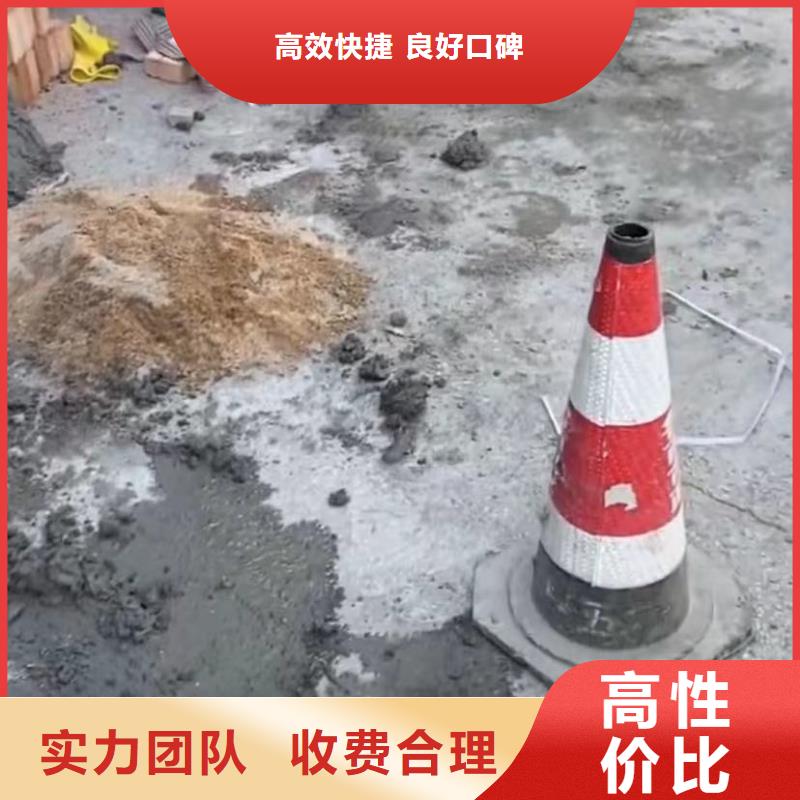 【水下安装-水下管道拆墙效果满意为止】公司