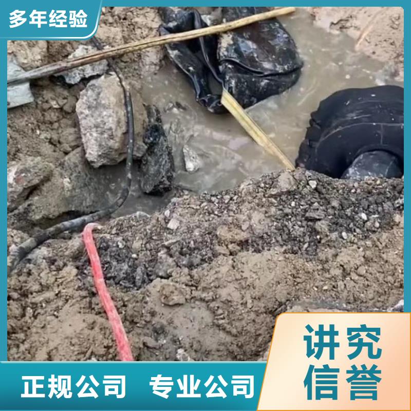 水下安装水下管道拆墙专业团队比同行便宜