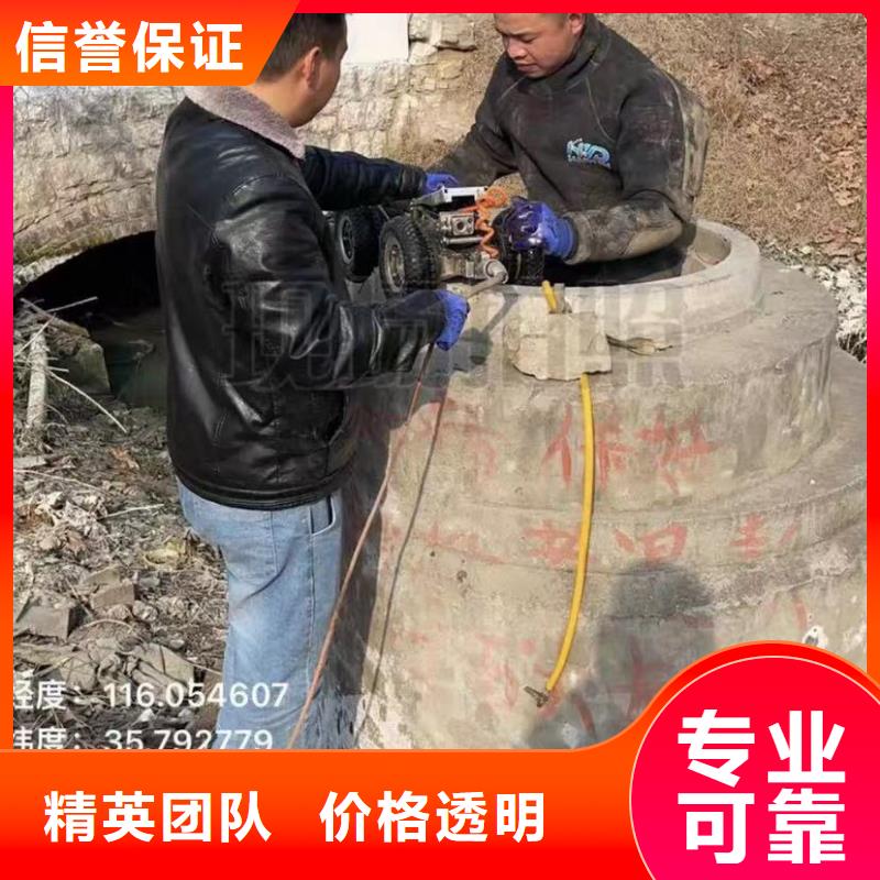 水下安装-市政工程管道疏通信誉保证技术比较好