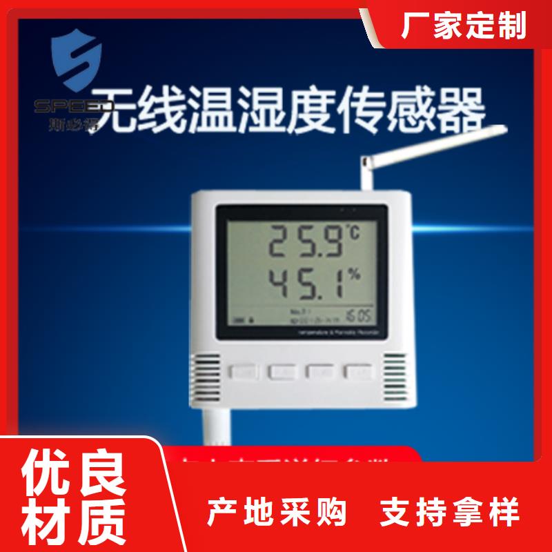 【动环主机动环监控系统源头厂家直销】用心做产品