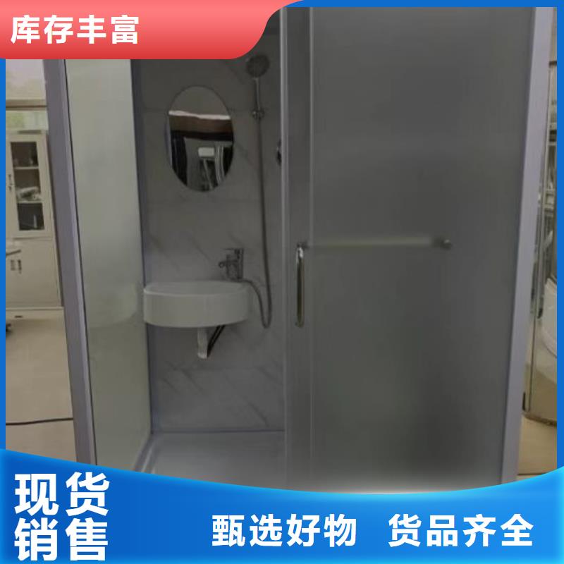 整体式马桶房厂家本地厂家