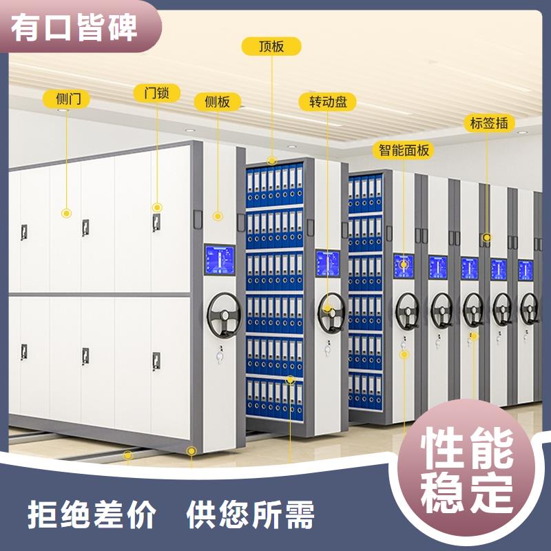 密集柜移动密集架定制零售批发重信誉厂家