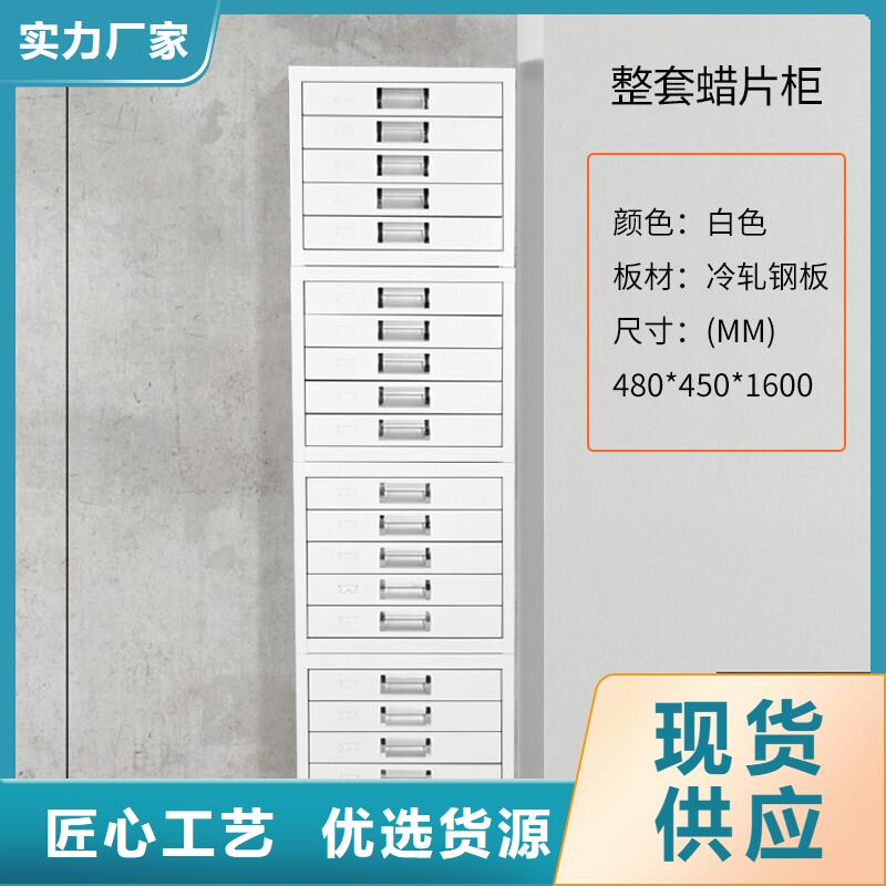 切片柜【密集柜】满足您多种采购需求按需定制真材实料