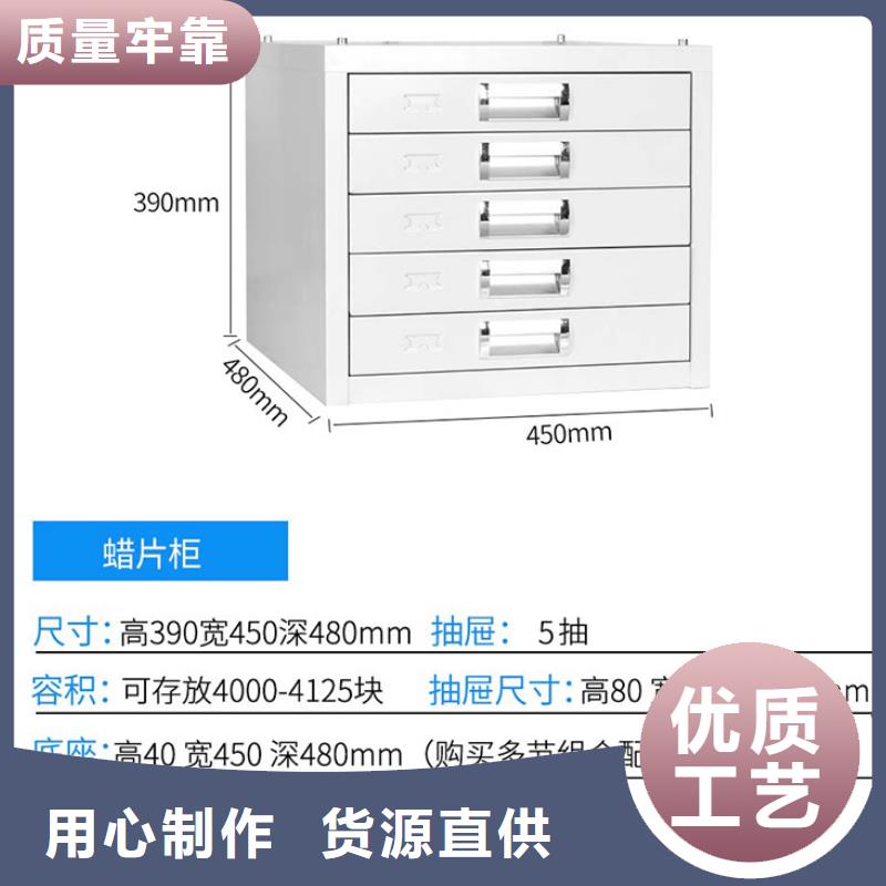 切片柜智能密集柜专业按需定制同城生产厂家