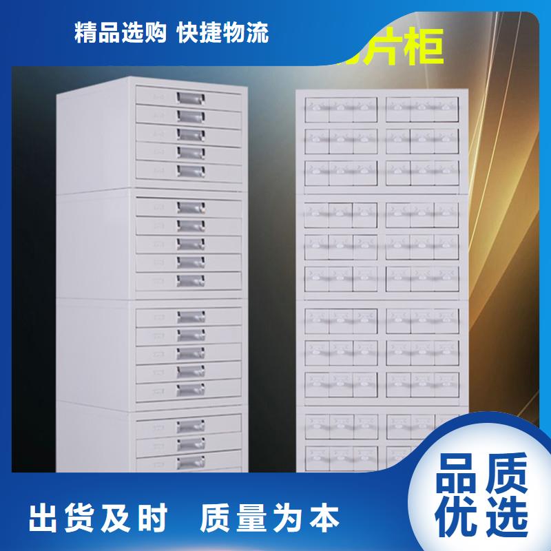 【切片柜办公档案柜销售的是诚信】当地经销商