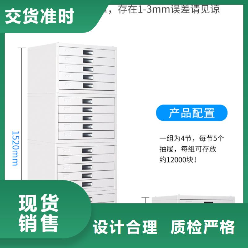 【切片柜】档案柜厂家质检合格出厂本地供应商