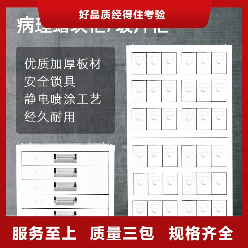 切片柜轨道移动密集架快捷物流当地货源