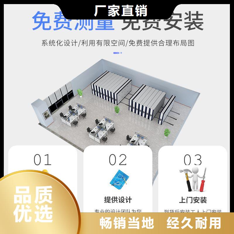 密集架-资料档案柜支持定制贴心售后好品质用的放心