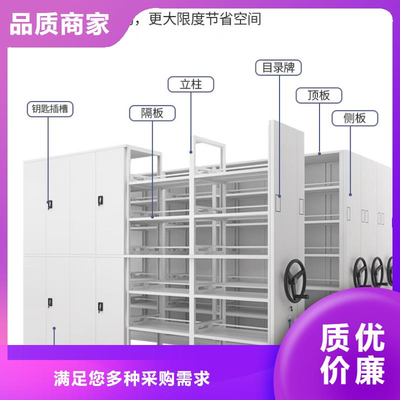 【密集架_移动档案密集架设备齐全支持定制】同城生产厂家