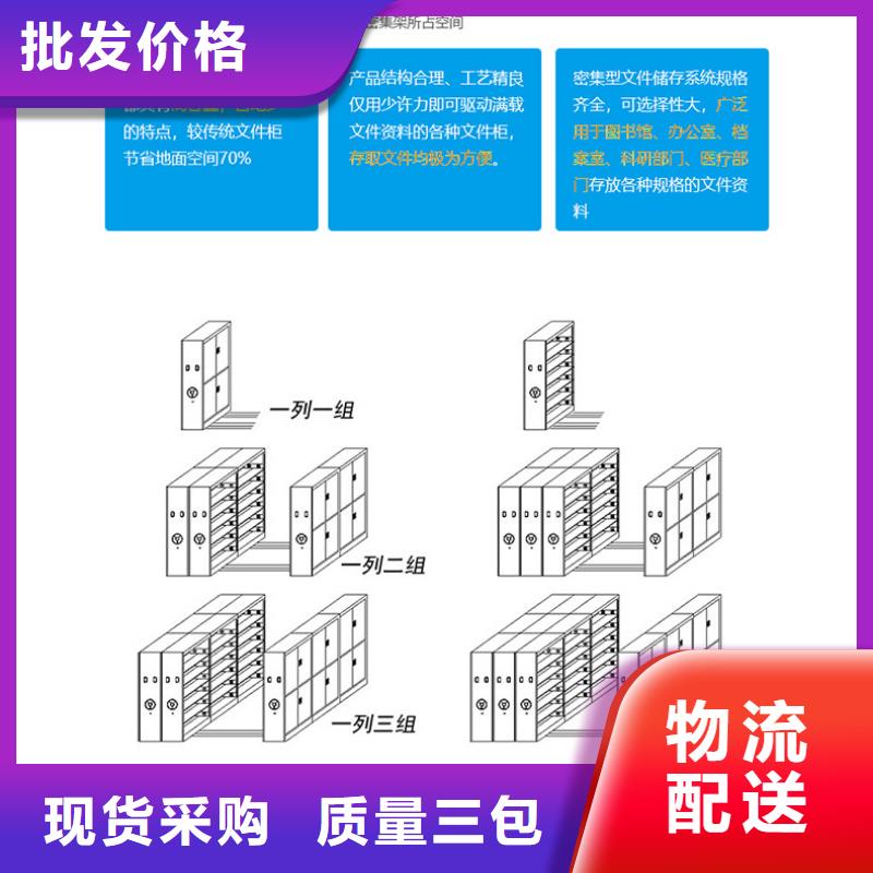 密集架会计凭证柜用心服务厂家工艺先进