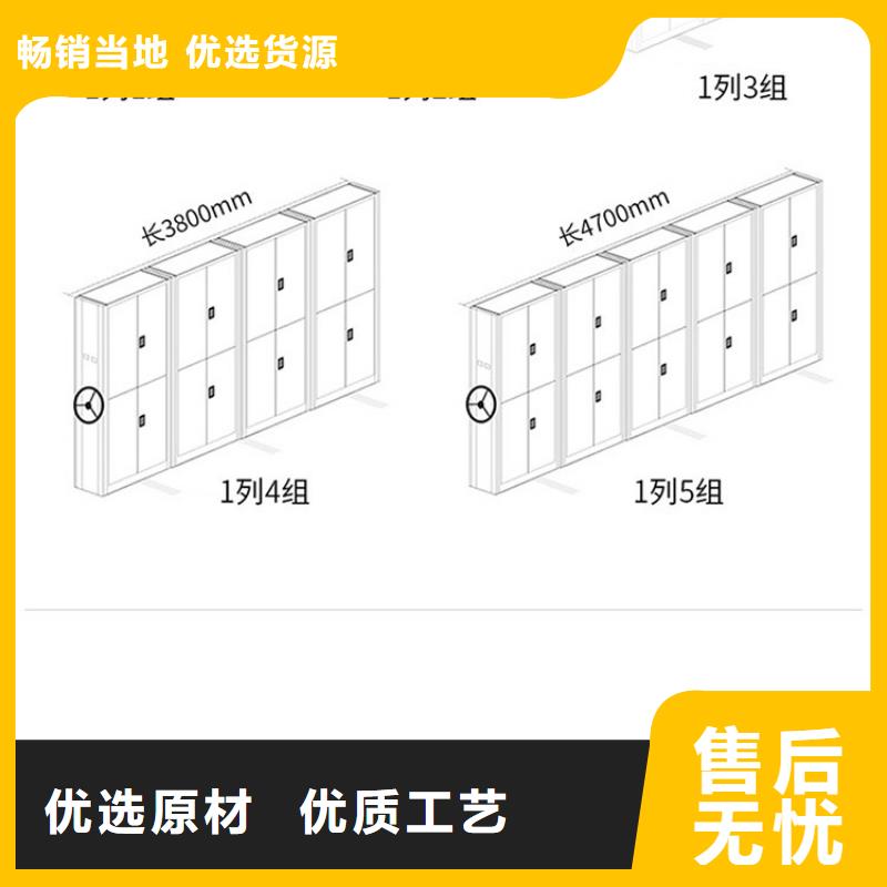 密集架-【智能密集柜】源厂直接供货厂家直接面向客户