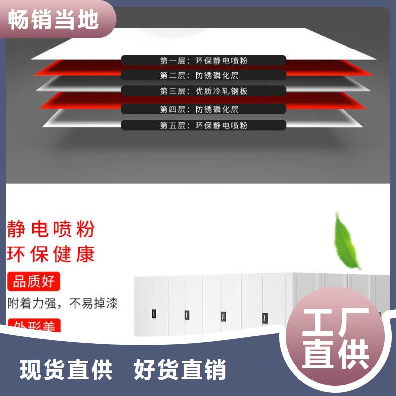 【密集架密集柜N年专注】支持加工定制