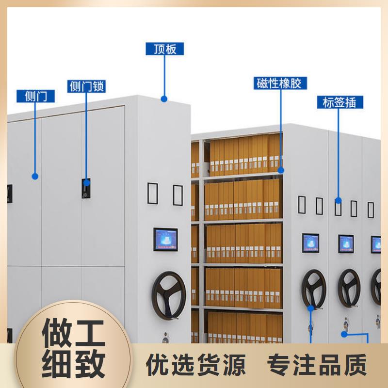 【密集架】档案柜厂家海量货源当地生产商