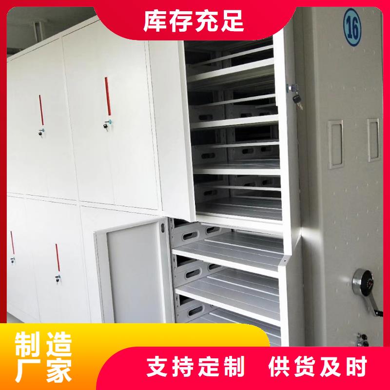 密集架-【档案柜厂家】适用场景好品质经得住考验