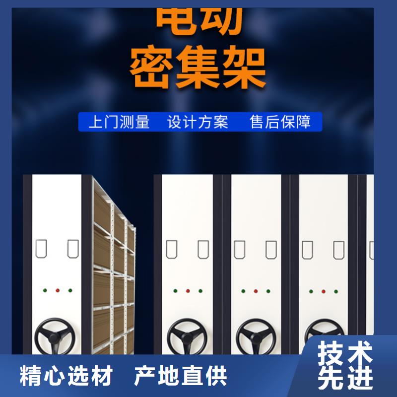 【手摇密集柜】密集柜精工细作品质优良用品质说话