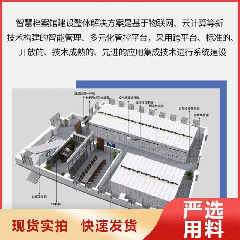 手摇密集柜,档案柜厂家货品齐全专业生产制造厂