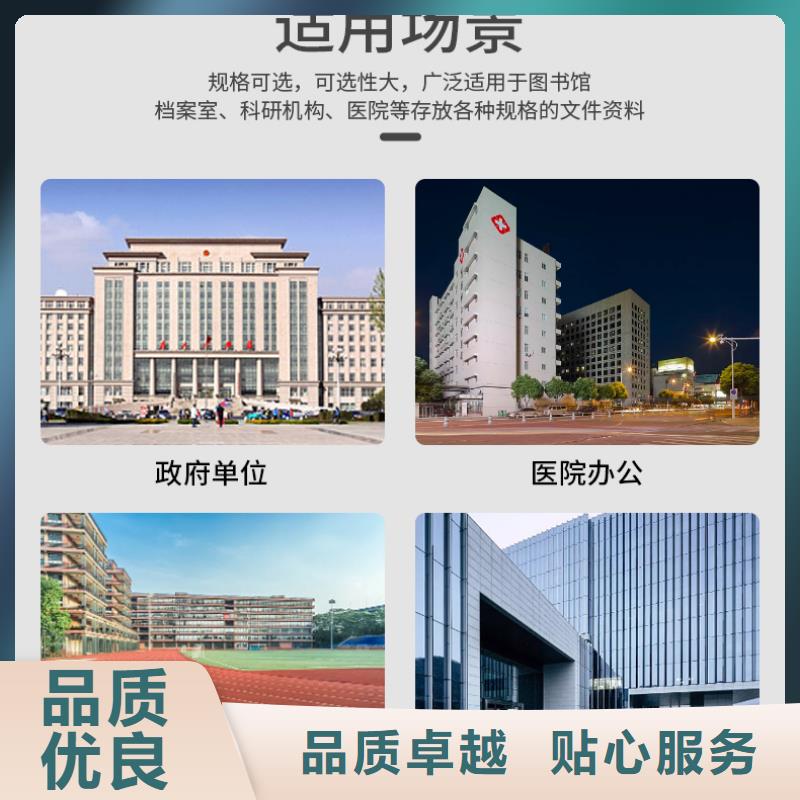 【手摇密集柜】智能密集架密集柜设计合理【当地】生产商