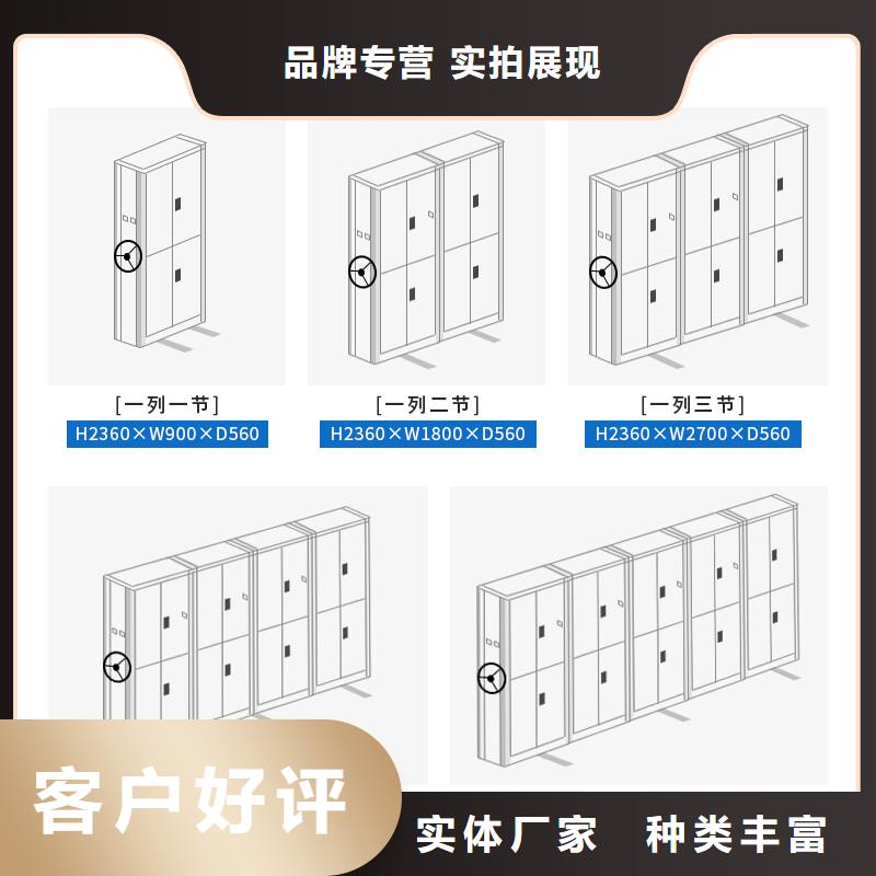 【手摇密集柜档案室密集架供您所需】本地生产商