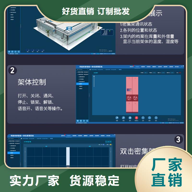 手摇密集柜智能密集架密集柜保障产品质量源厂直销