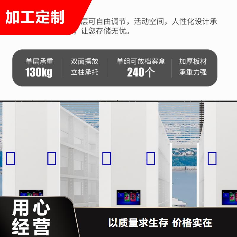 手摇密集柜【档案柜厂家】精品优选本地供应商