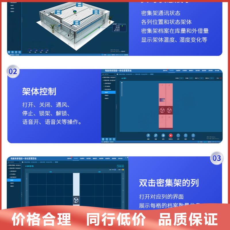 手摇密集柜,手摇密集柜密集架厂家直销直供客户满意度高