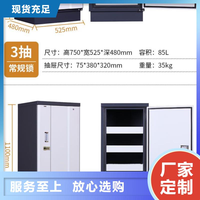 防磁柜,【移动档案密集架】实力优品厂家自营