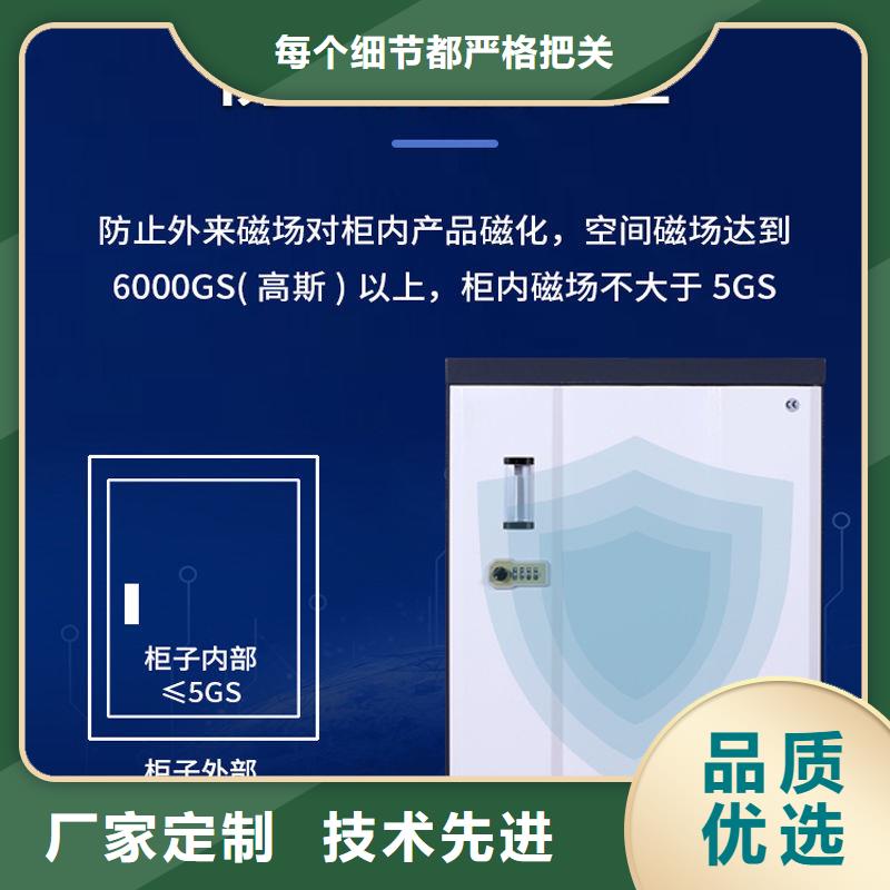 防磁柜档案柜厂家支持大小批量采购常年供应