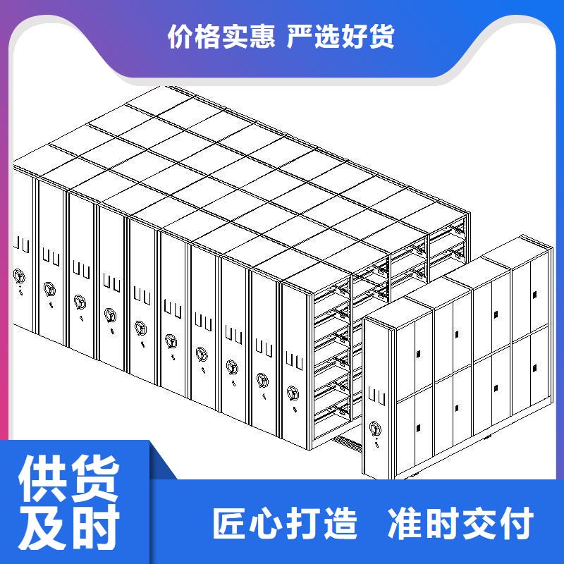 密集柜图书馆配套设施厂家型号齐全【当地】制造商