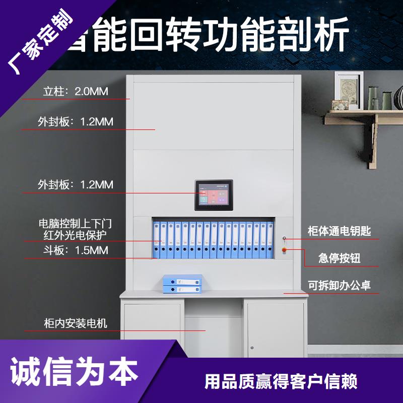 【选层柜-档案柜厂家购买的是放心】严谨工艺