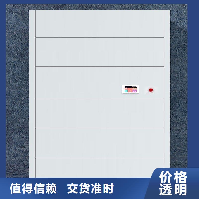 选层柜,可移动手摇密集柜质优价保附近厂家