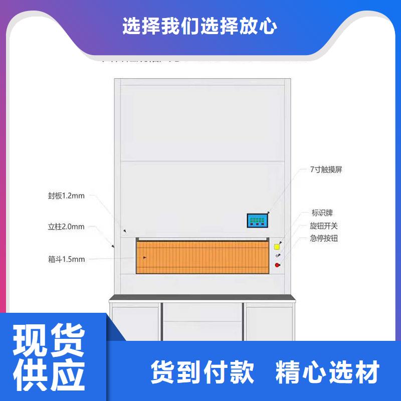 选层柜档案柜厂家工厂采购口碑好实力强