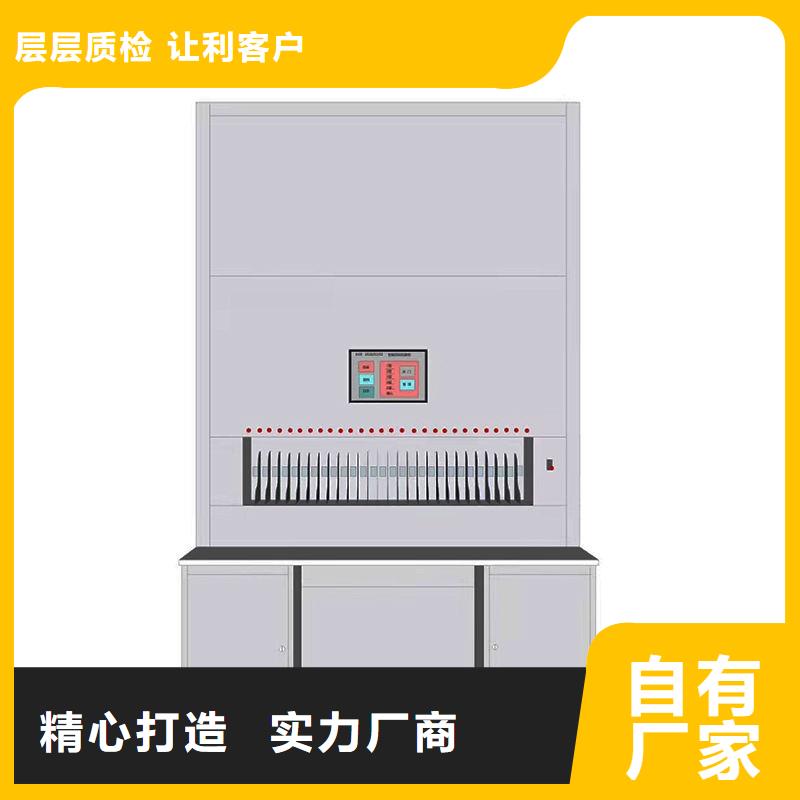 选层柜电动密集柜N年专注应用广泛