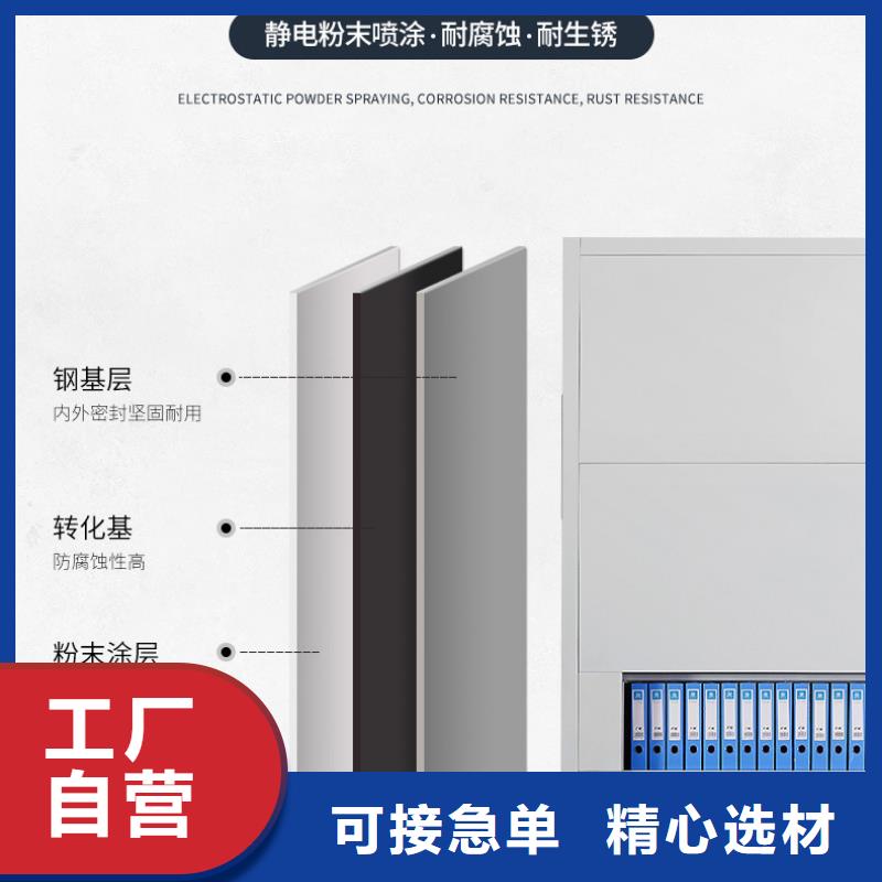 选层柜档案柜厂家现货采购用心做好细节