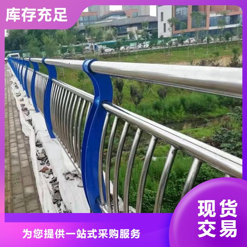 【不锈钢复合管护栏道路护栏满足多种行业需求】品牌大厂家