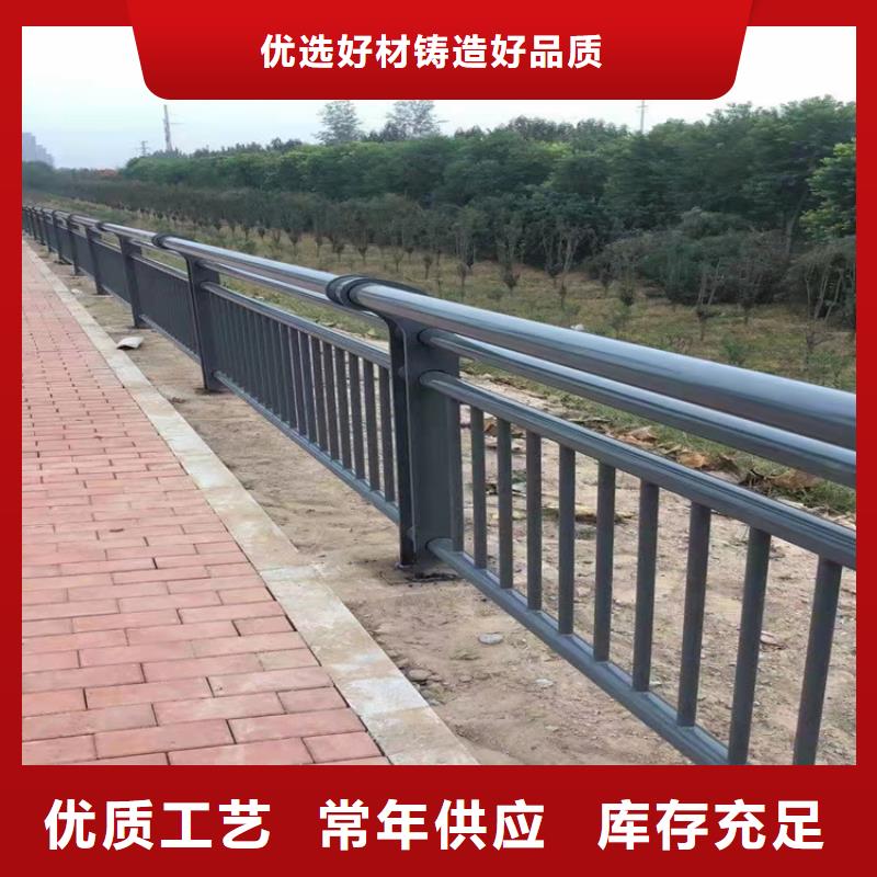 【不锈钢复合管护栏】道路护栏厂家定制专业生产制造厂