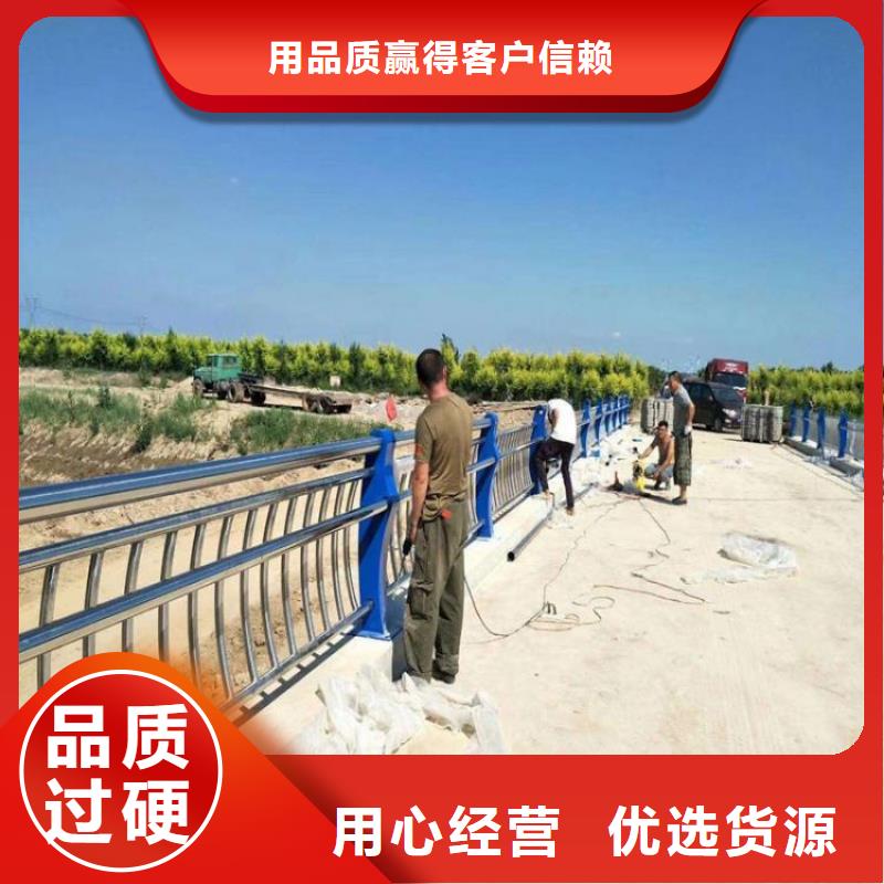 不锈钢复合管护栏【道路护栏】打造行业品质定制批发