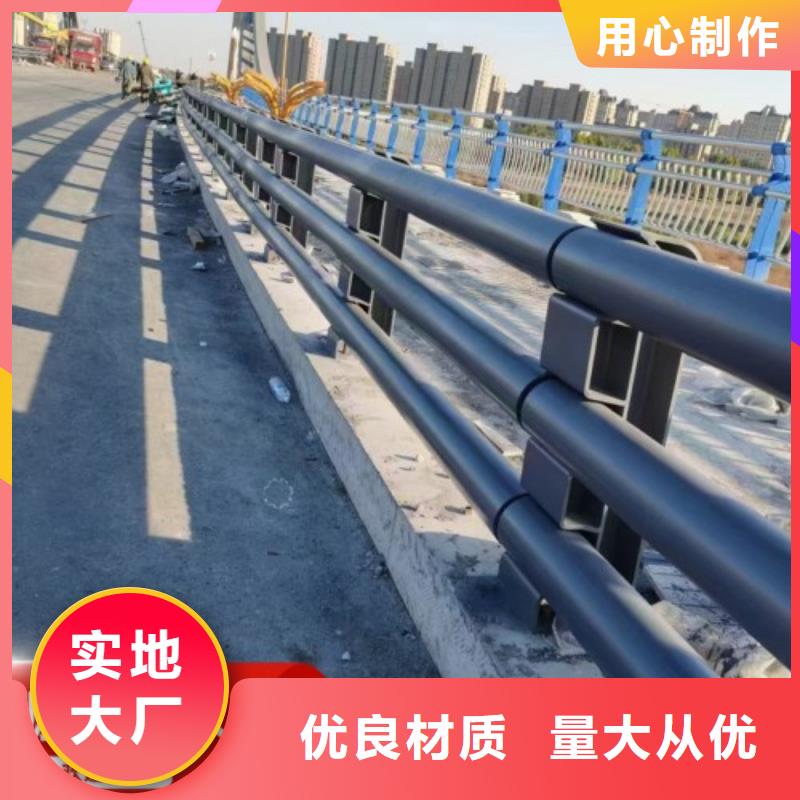 桥梁护栏_【市政道路防护栏】安装简单质量不佳尽管来找我