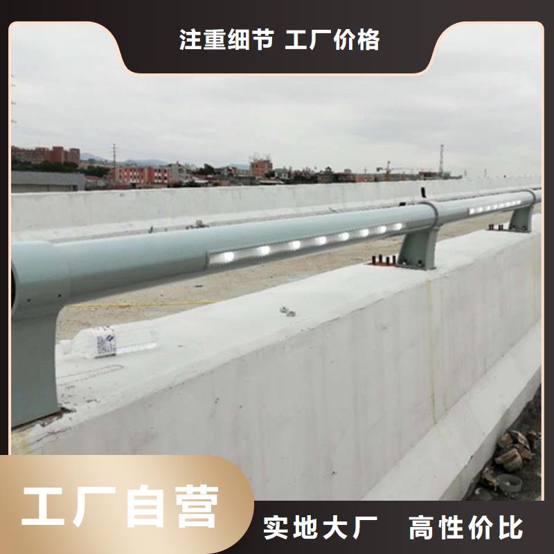 景观护栏道路护栏让利客户产地工厂