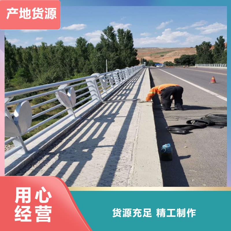 桥梁防撞护栏【道路护栏】质量无忧同城服务商