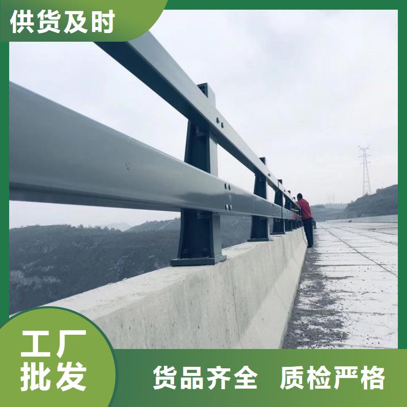 不锈钢桥梁栏杆道路护栏按需设计当日价格