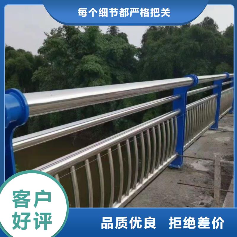 不锈钢桥梁栏杆_【不锈钢复合管】采购材质实在