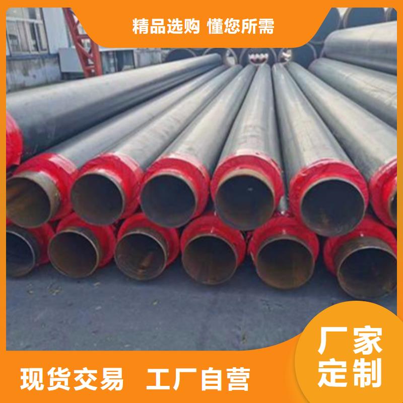 聚氨酯保温管防腐钢管追求细节品质同城供应商