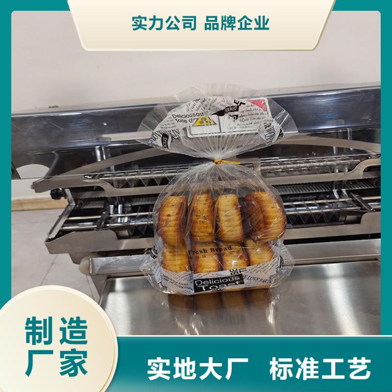 扎花机_酥饼机价格实惠工厂直供本地品牌