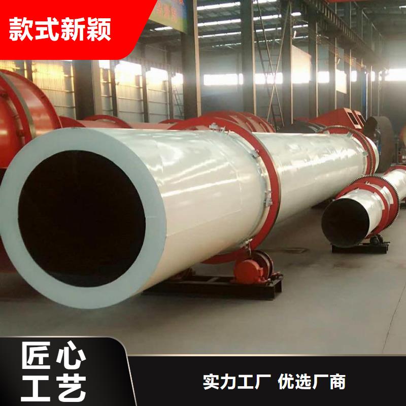 兰炭烘干机煤泥烘干机款式新颖本地供应商