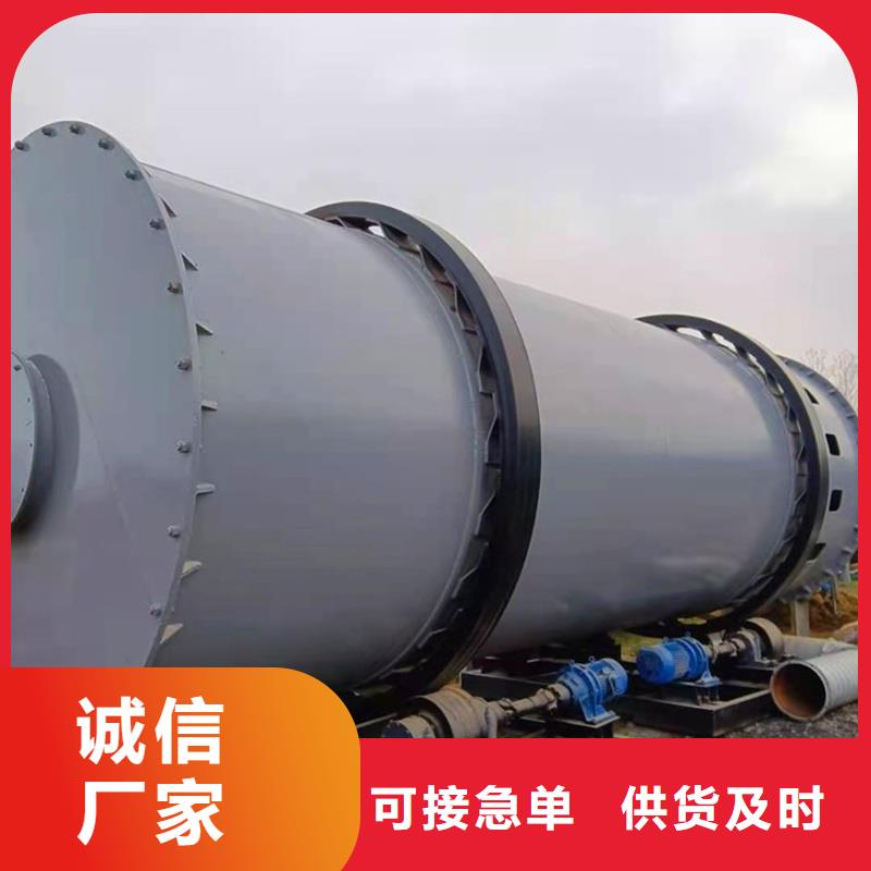 玉树粉煤灰烘干机-煤泥烘干机0中间商差价