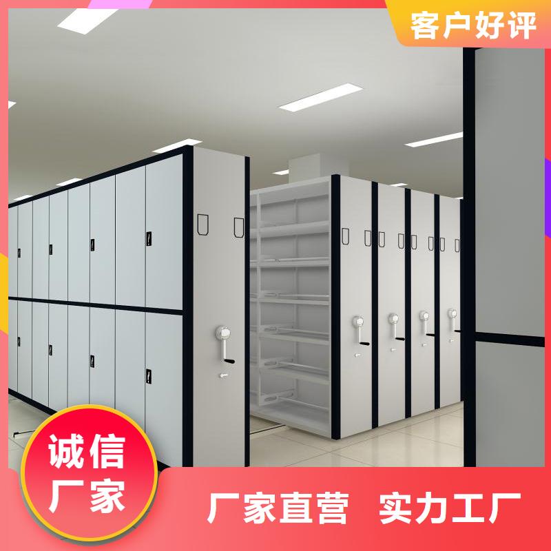 【密集架全自动文件柜性能稳定】同城服务商